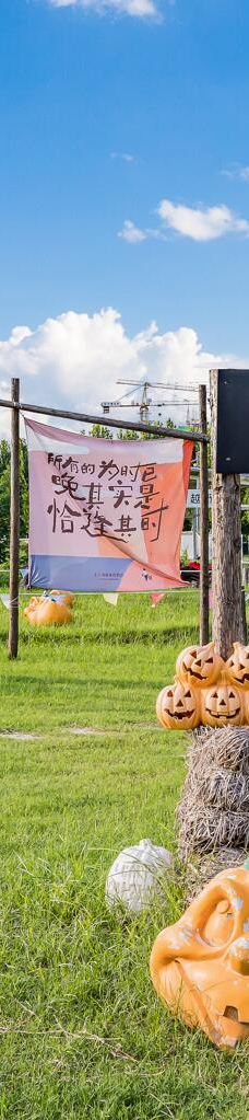 忆江南旅游度假区-荥阳