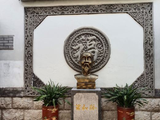 蒲松龄文博馆