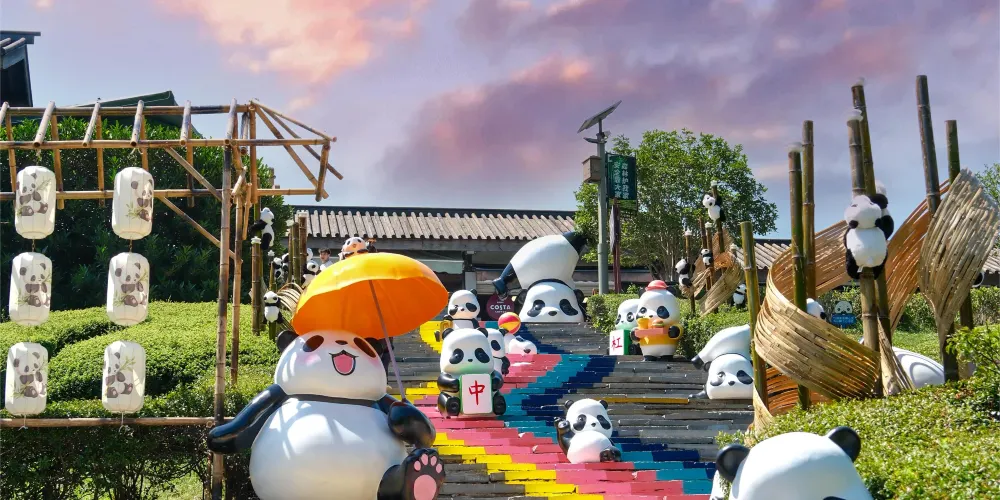 永安旅遊