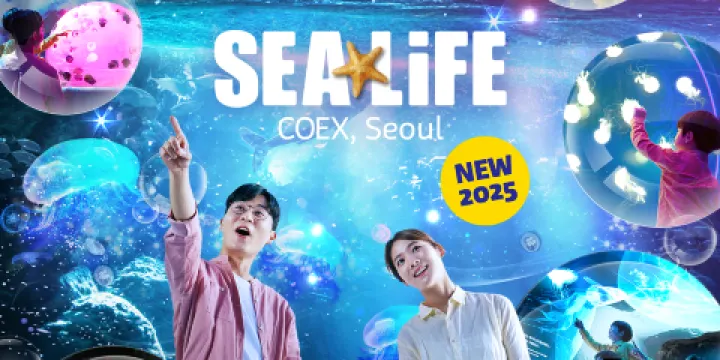 Sea Life COEX水族館