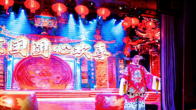 非遗大剧院(钟楼店)