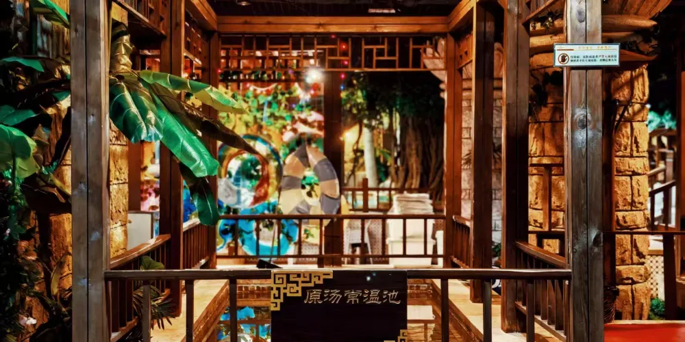 永安旅遊