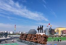 长影世纪城景点图片