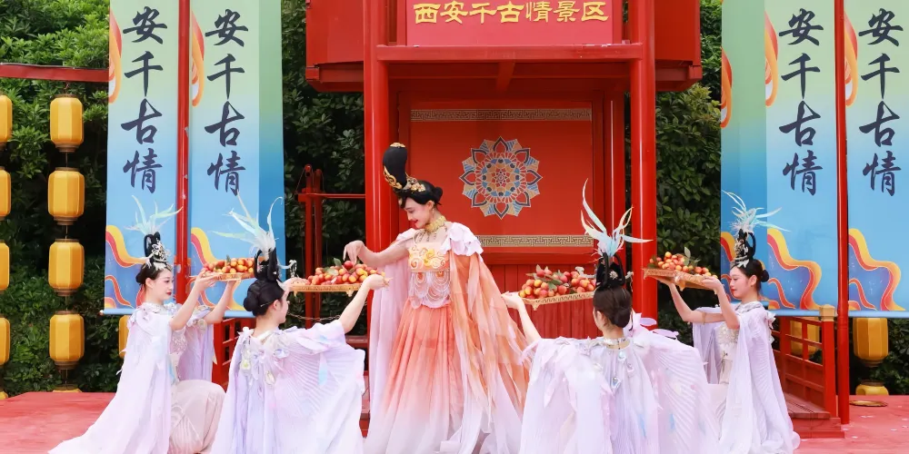 永安旅遊
