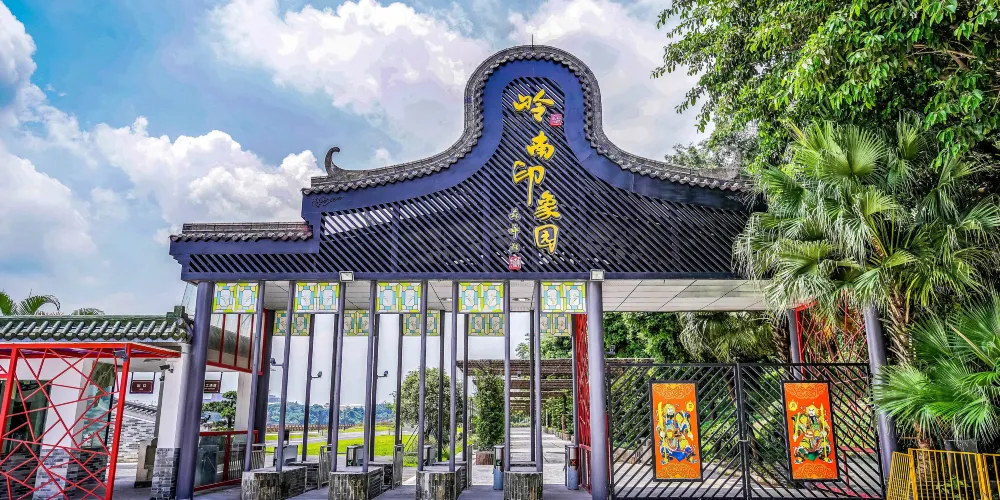 永安旅遊