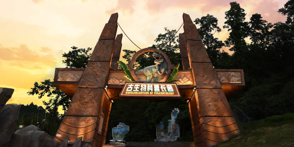 永安旅遊