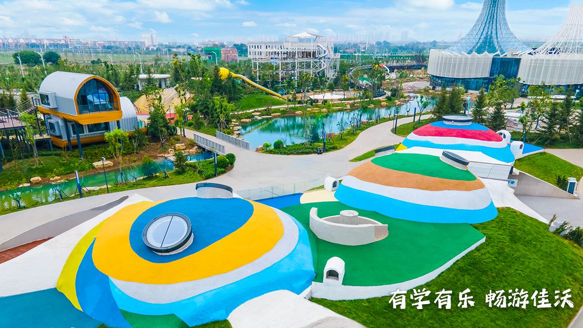 佳沃世界