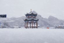 首阳山景区景点图片
