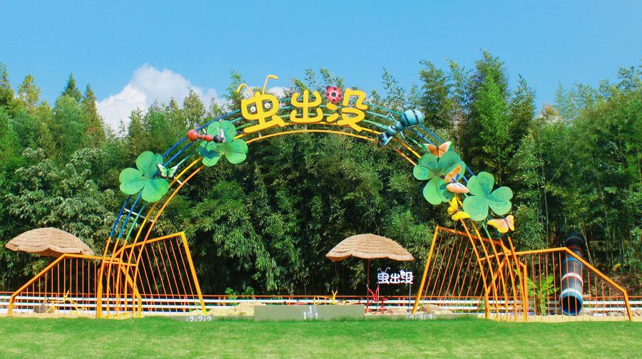 虫出没研学乐园