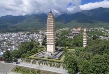 崇圣寺三塔文化旅游区景点图片