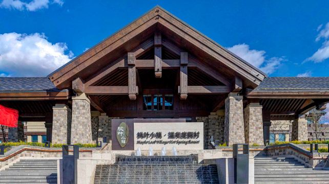 枫叶小镇温泉度假区