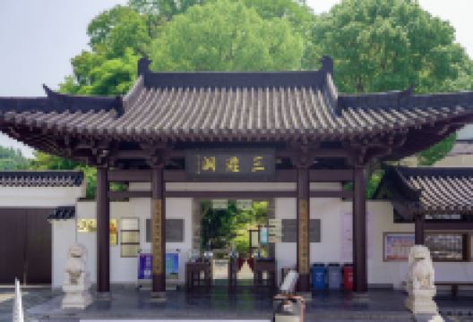 三游洞景点图片