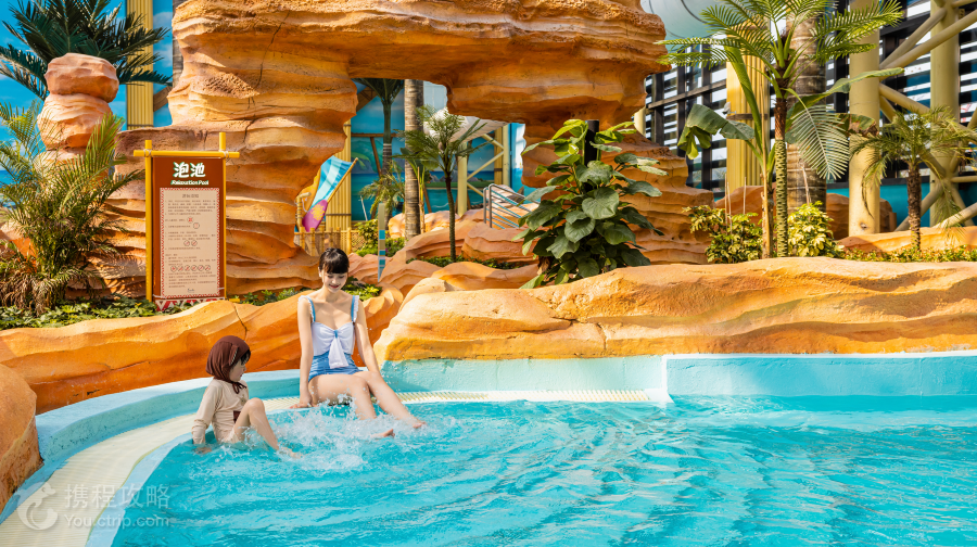 舟山保利開元森泊度假樂園