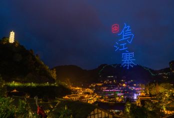 贵州乌江寨国际旅游度假区一日游【看夜景&直达景区&民俗风情】【[轻松出游]专车专导，直达景区，解决交通不方便转车的问题】