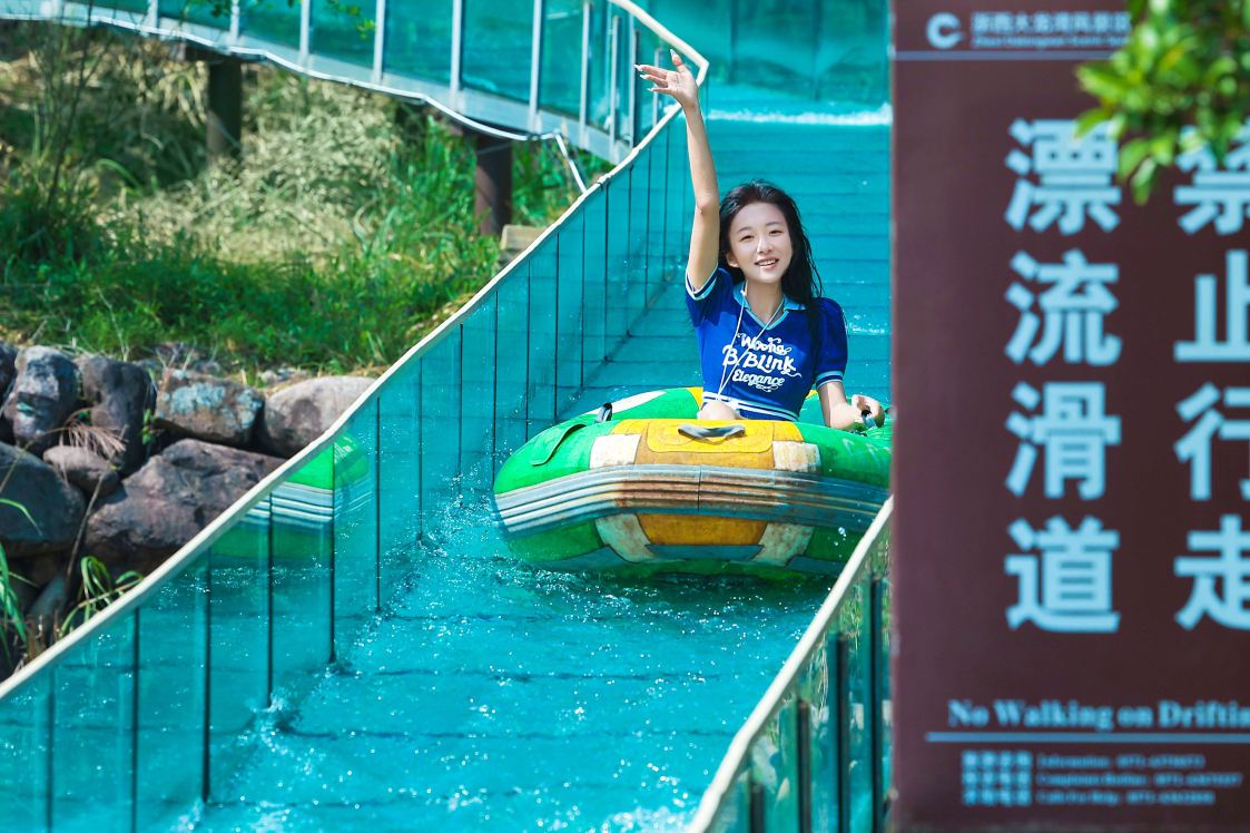 三渡悬崖漂流
