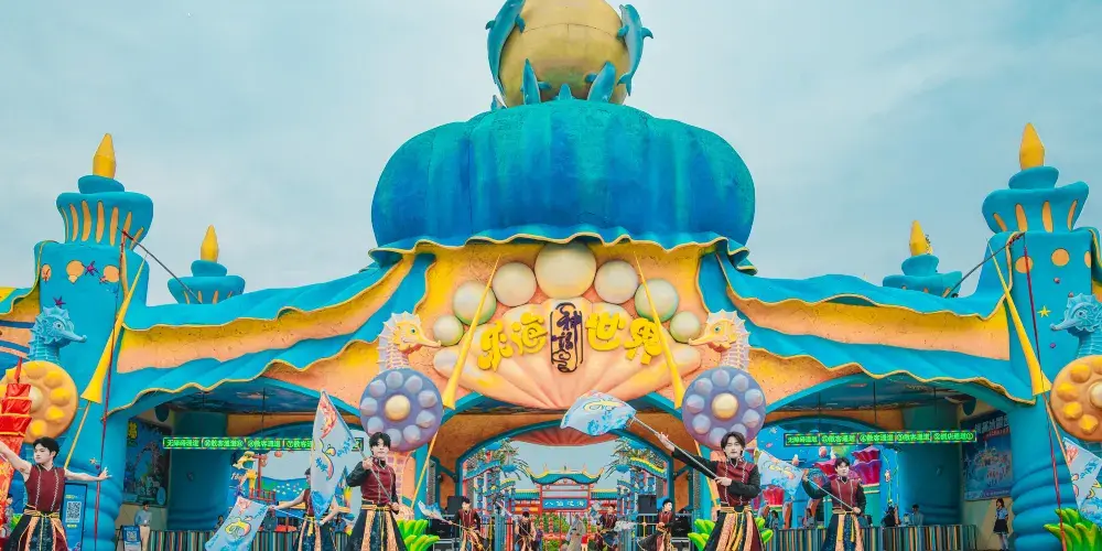 永安旅遊