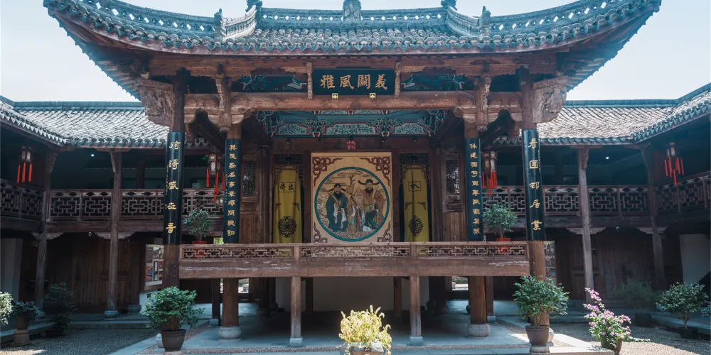 永安旅遊