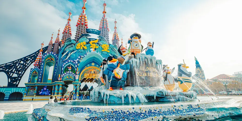 永安旅遊