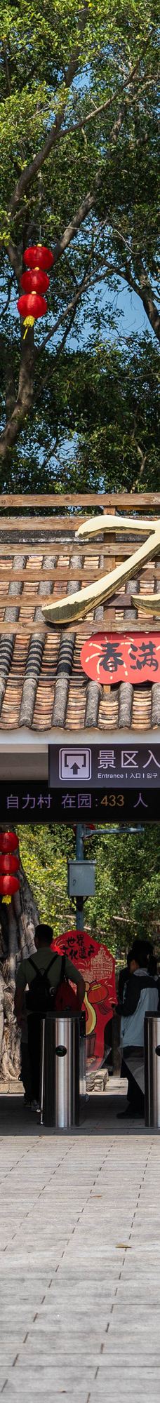 开平碉楼文化旅游区-开平