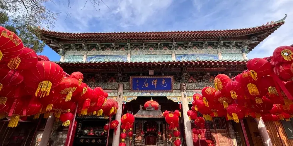 永安旅遊