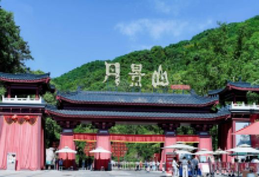 丹景山景点图片