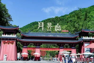 丹景山