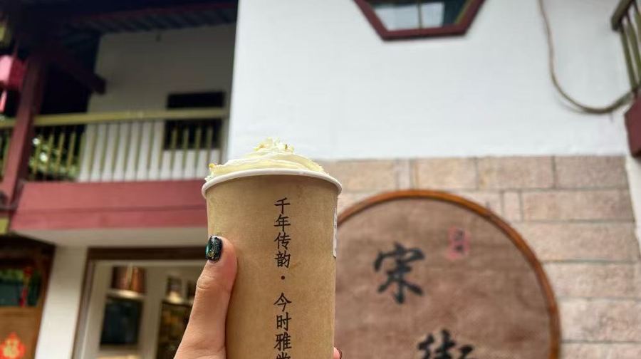 武夷仙影国风馆