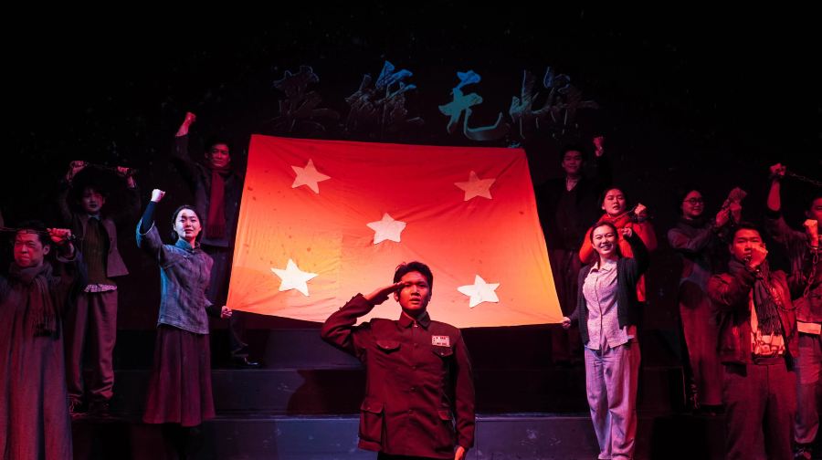 红岩红沉浸式剧场