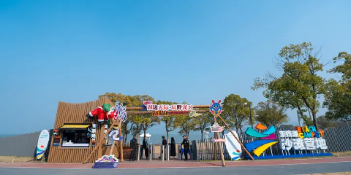 東錢湖隨風陽光沙灘