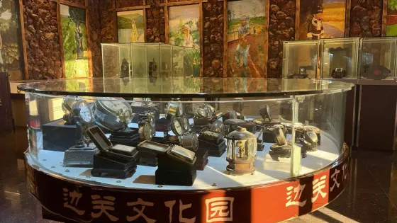 畹町邊關文化園