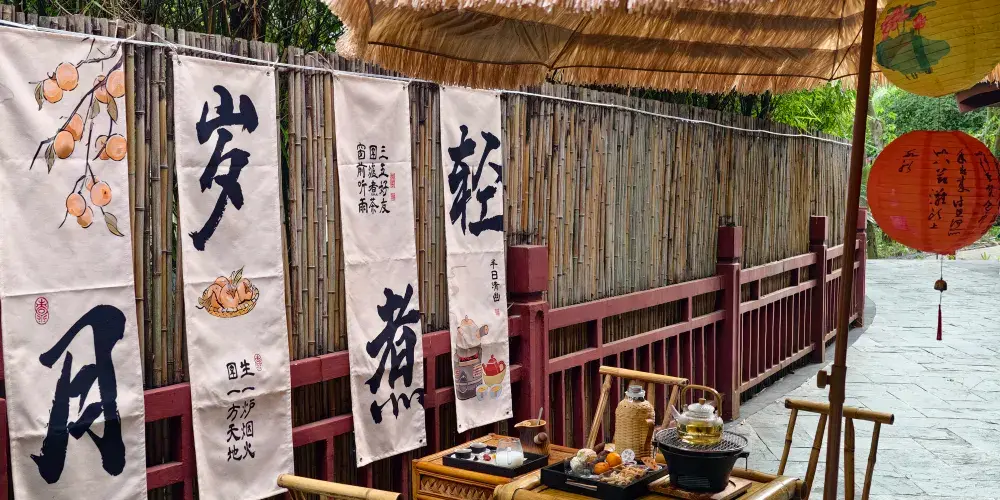 永安旅遊