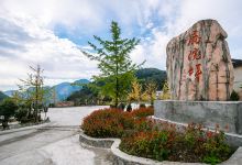 鹿院坪景点图片