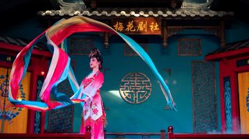 Sichuan Meihua Opera House (Taikoo Li Branch)