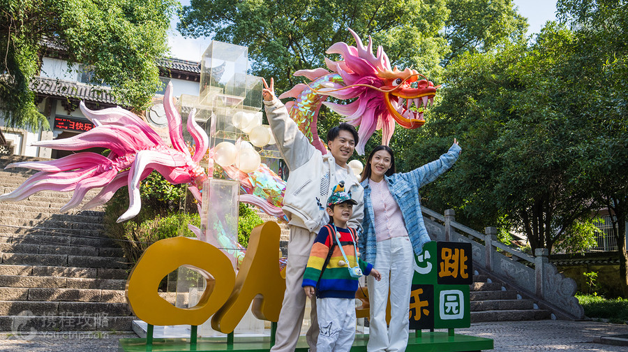 OMG心跳樂園