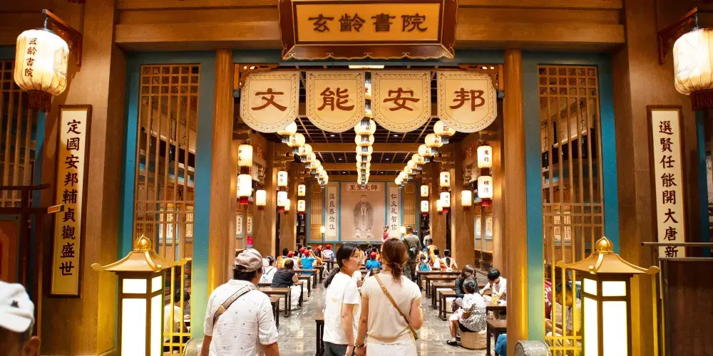 永安旅遊