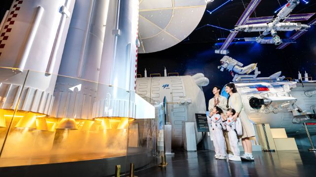 正佳自然科学探索中心