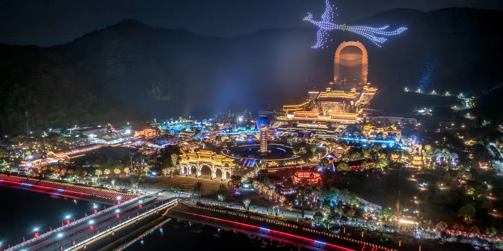 永安旅遊