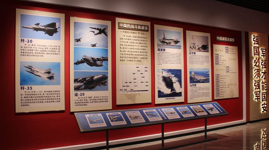 饶河县珍宝岛红色研学基地