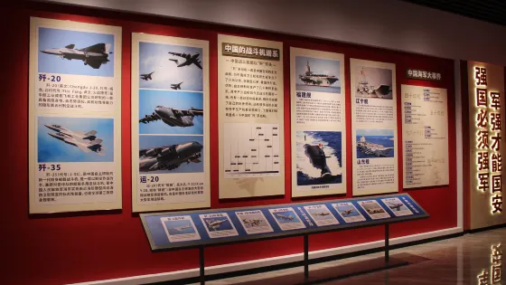 饒縣珍寶島紅色研學基地