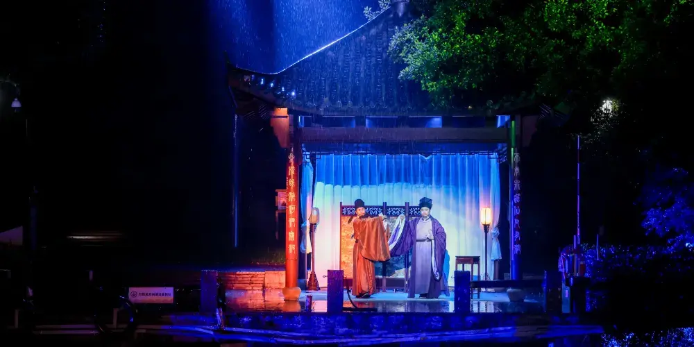 永安旅遊