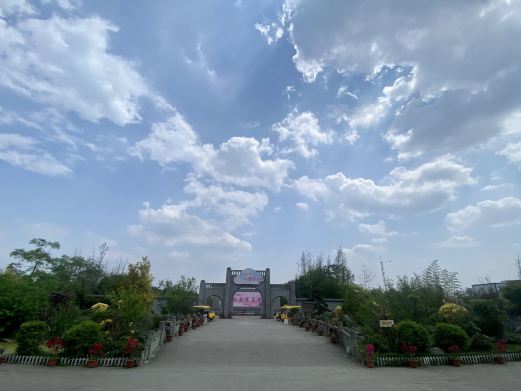 西部花千谷