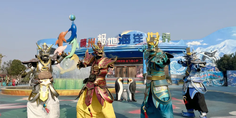 永安旅遊