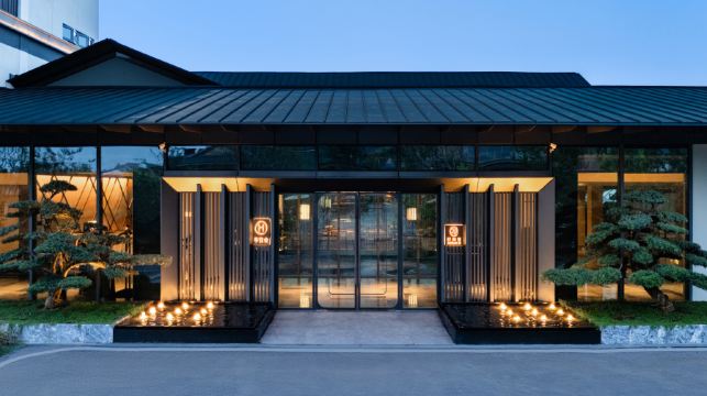 武汉甘露山花间堂·岚雪温泉中心