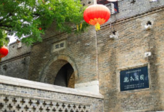 魏氏庄园景点图片