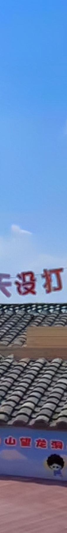 龟山望龙洞风景区-枣庄