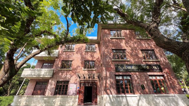 国际刻字艺术馆