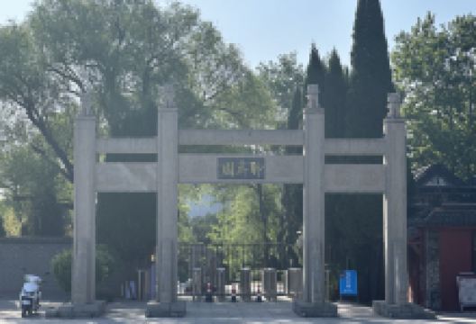 淄博聊斋城景点图片