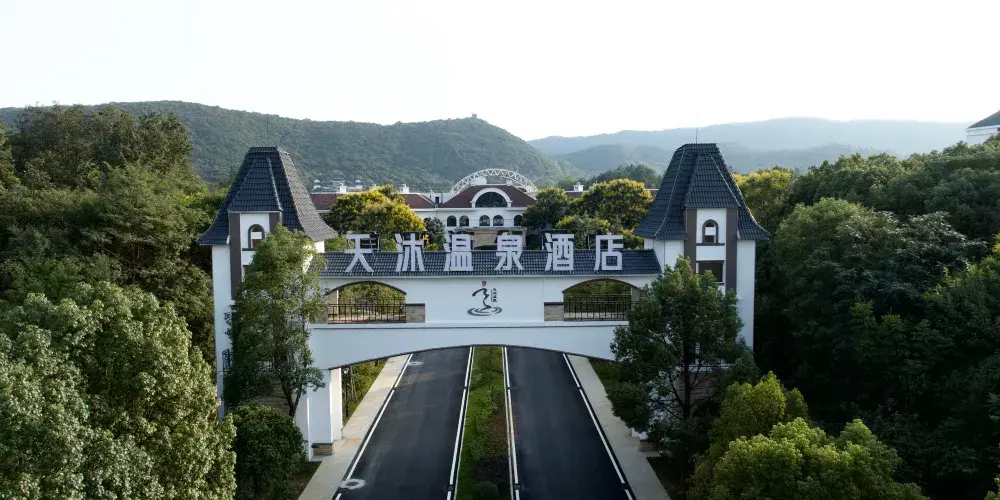 永安旅遊