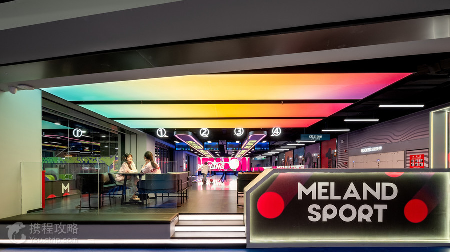 佛山嶺南天地MELAND SPORT