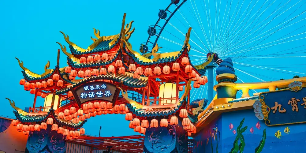 永安旅遊